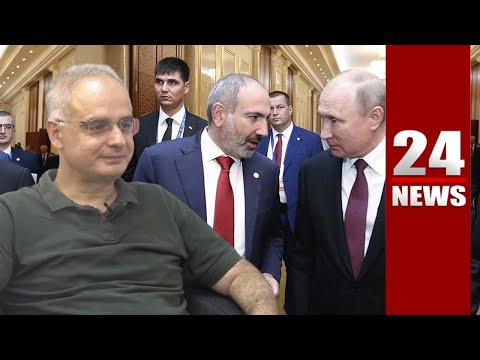 «Ռուսները մեզ ծախել են» թեզն անհիմն է. Փաշինյանը միջազգային հարաբերություններից բան չի հասկանում