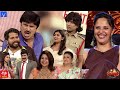 Jabardasth Promo - Jabardasth Latest Promo - 17th September 2020 - Anasuya, Hyper Aadi - Mallemalatv