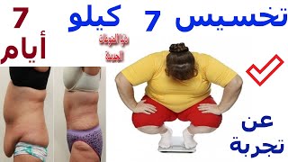 القهوة الخضراء لتخسيس الوزن 8 كيلو فى 12 يوم بدون رجيم كوب يذيب دهون البطن والكرش مهما كانت كبيرة