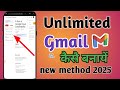 Make Unlimited Gmail Accounts Without Phone Number Verification 2025 || Multiple Google Accounts