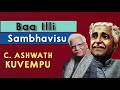 Baa Illi Sambhavisu | C Ashwath | Kuvempu | Kannada Bhavageethe