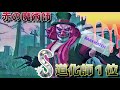 病院ピエロ 左右