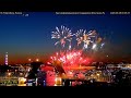Петровский Фестиваль Огня на пляже Петропавловской крепости День города 320 лет Санкт-Петербургу