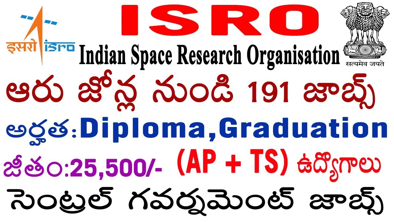 ISRO JUNIOR PERSONAL ASSISTANTS & STENOGRAPHERS Jobs Recruitment Notification 2018 Details in Telugu