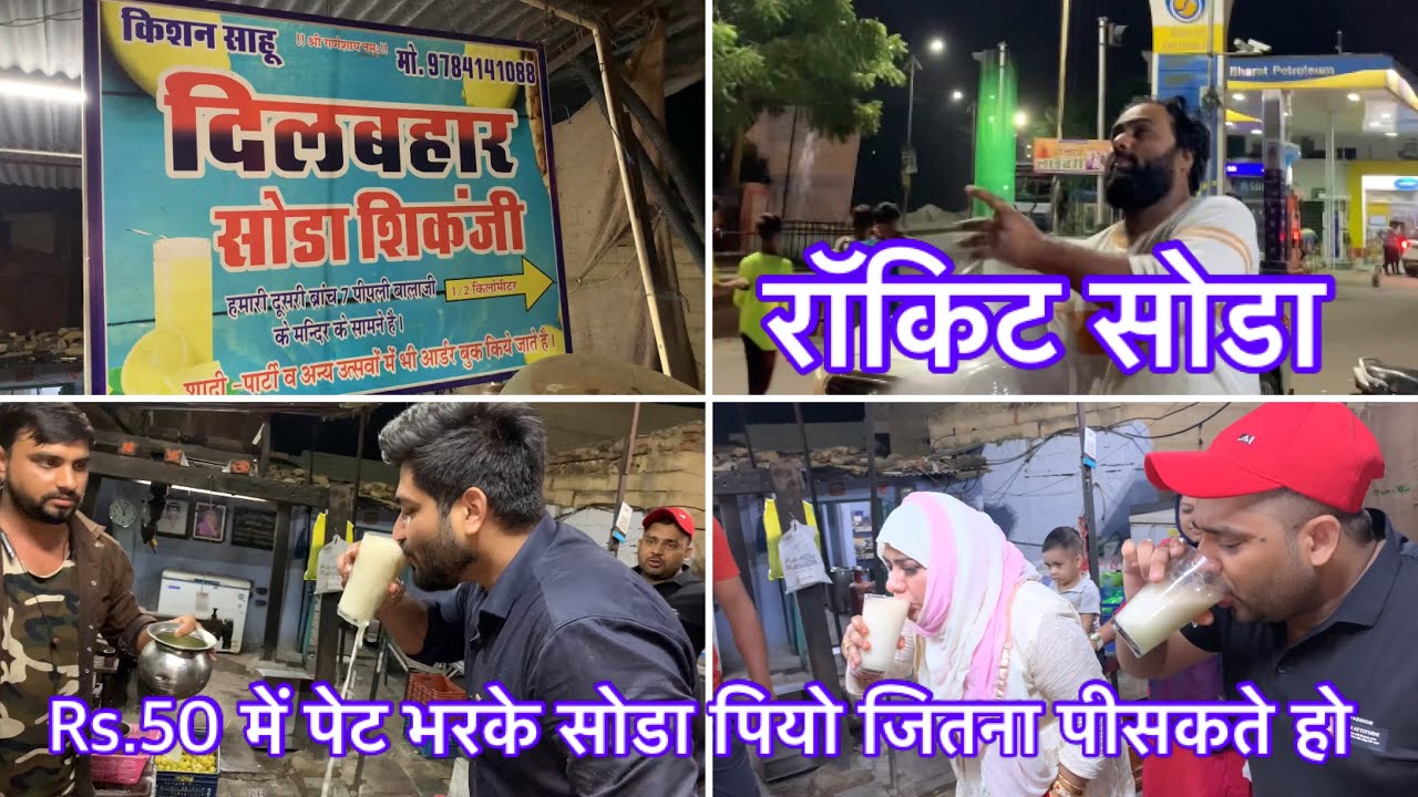 Ajmer ka famous lemon soda🍺||