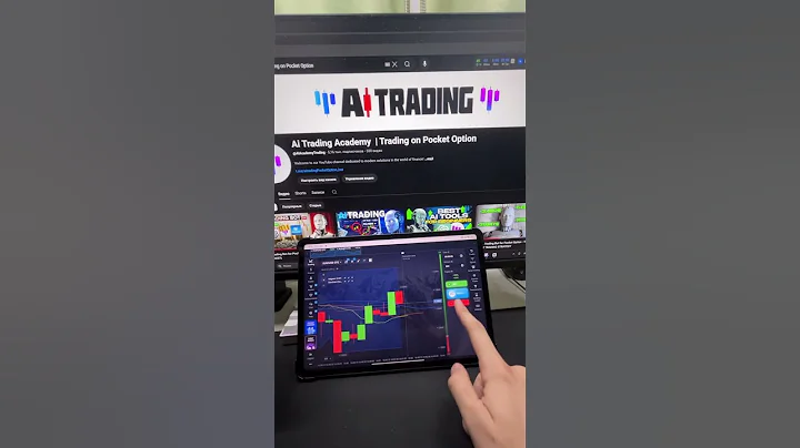 AI Trading on Pocket Option with the Best Strategy in 2025 (TUTORIAL HOW TO USE)