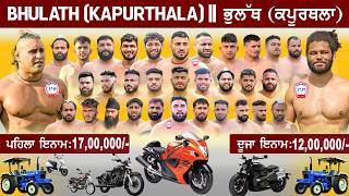  Bhulath kapurthala Kabaddi Cup 14 April 2026  Today Kabaddi Match   Kabaddi kabaddicup