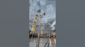 #بلغوا_عني_ولو_آيه بصوت هشام مجدي الآية  33 الي 34 من سورة الأعراف