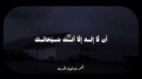 من روائع التلاوة - ماتيسر من سورة الأنبياء | القارئ عمر بن ضياء الدين