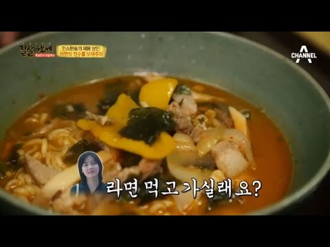 장마철에 딱! 이상민표 ‘교동라면’ 만드는 법_채널A_잘살아보세 18회