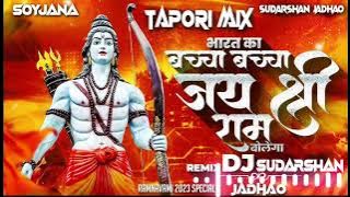 Bharat Ka Bacha Bacha Jay Shriram Bolega Dj Mix // Tapori Mix // Dj Sudarshan Soyjana