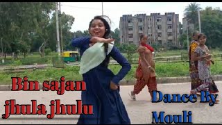 Bin Sajan Jhula Jhulu D Dance With Mouli