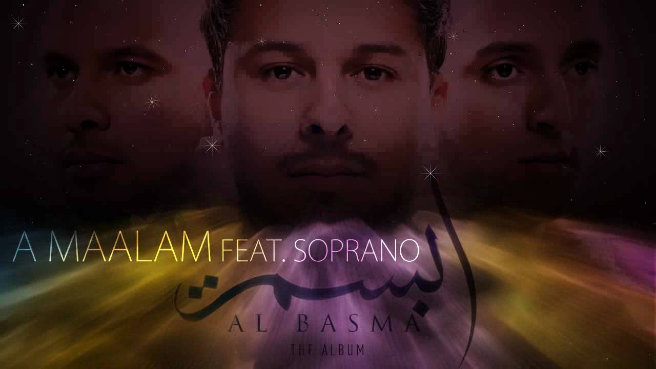 music fnaire al basma music fnaire al basma
