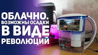 Индустрия Под Тучами. Как И Когда Облачные Технологии Изменят Видеоигры?