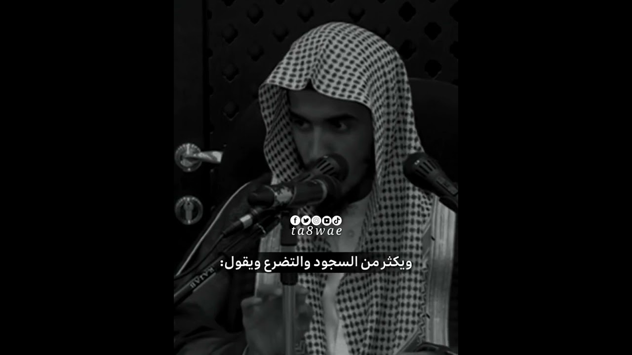 عبادات السر تكسبك لذة الطاعة | الشيخ عبدالسلام الشويعر