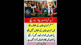 True Leader Imran Khan #viral #ptinews #pakistannews