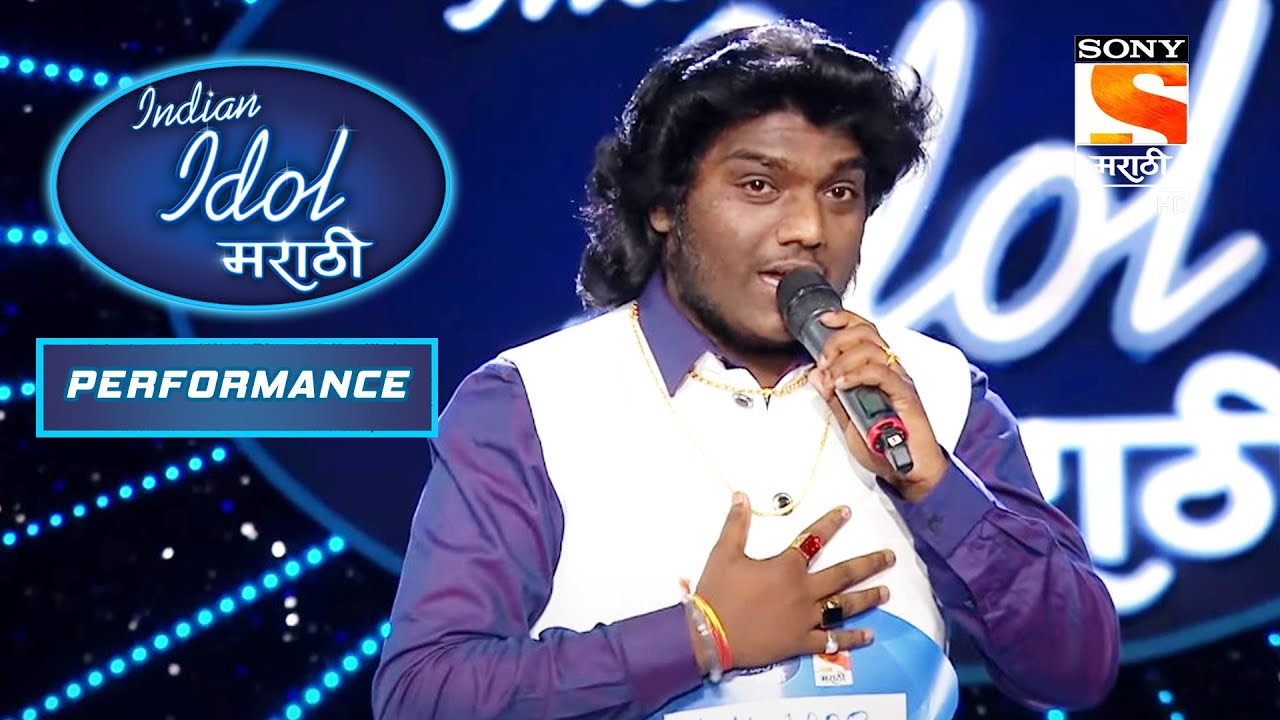 Indian Idol Marathi - इंडियन आयडल मराठी - Episode 2 ...