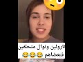 حرب بين كرولين و نوال