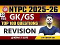 NTPC Classes 2026 | NTPC GK GS Question | GK GS for RRB NTPC 2026 | by Vinish Sir