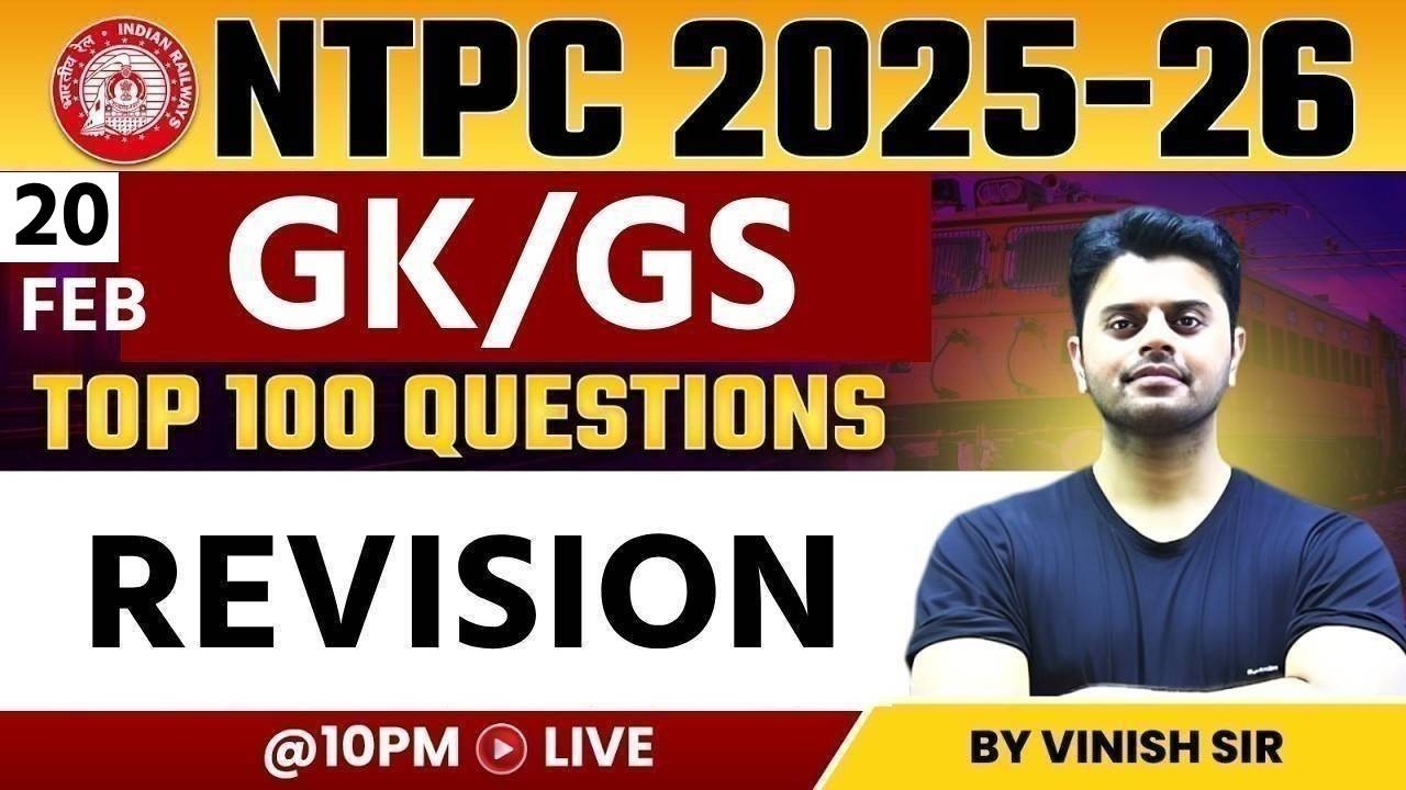 NTPC Classes 2026 | NTPC GK GS Question | GK GS for RRB NTPC 2026 | by Vinish Sir
