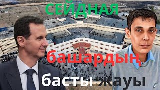 Бұл түрме емес концлагерь сұмдық