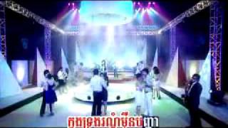 Chhir Jab Jom Nous Oun Ban Te Rhm Khmer Karaoke Sing A Long