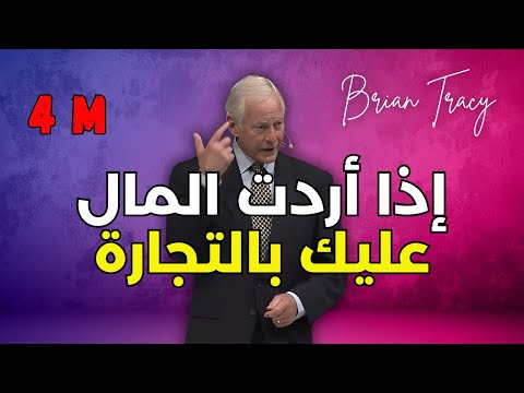 فيديو: أصبح المقر الرئيسي أكثر أهمية