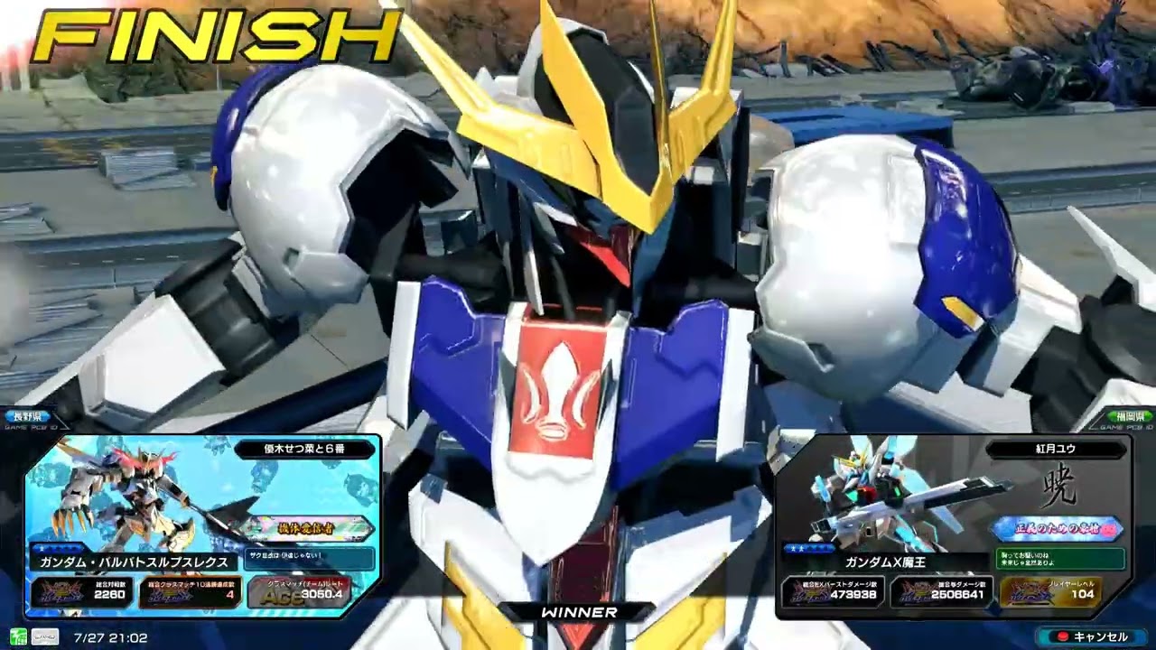 守ることを捨てた人のガンダム動画 Part.173「ガンダムバルバトス