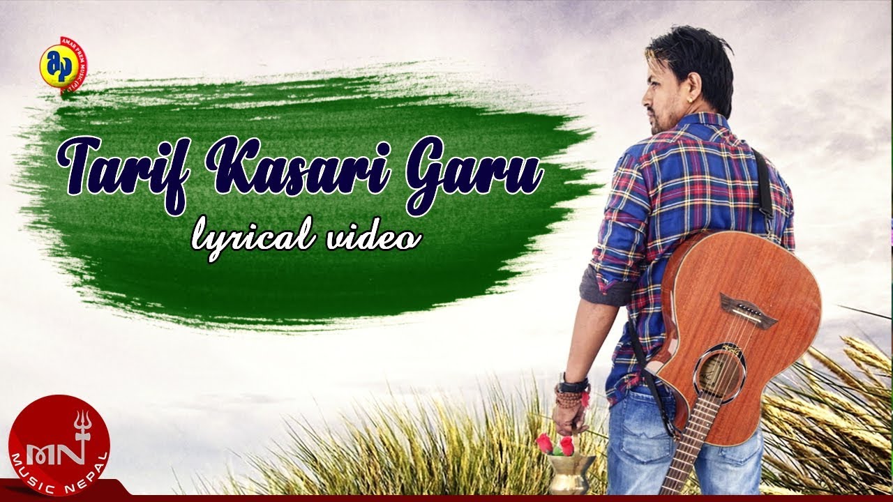 film grain Tarif Kasari Garu - Gagan Sargam | New Nepali Adhunik Song Lyrical Video 2018/2075