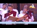 المقدمة الدمج مع لحن شيرى ثؤطوكيه التمجيد للمرتل بيشوى عادل وشمامسة كنيسة السيدة العذراء بالزيتون 