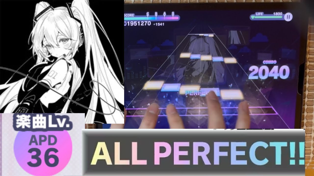 【プロセカ】SAN値直葬 (APPEND36) AP