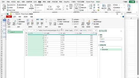 Excel经验之动态获取相同品牌产品的最新价格