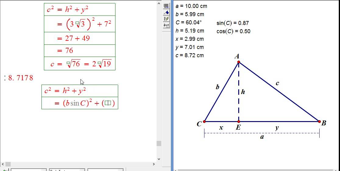 Law of cosines derivation youtube
