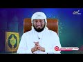 DAKIKA MAAL QUR AAN WANAUME NI WASIMAMIZI JUU YA WANAWAKE SHEIKH KISHK 