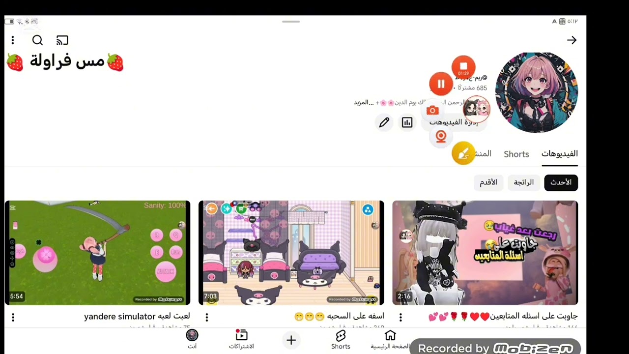 بليز قربنا على 700 مشترك😭😭😭😭