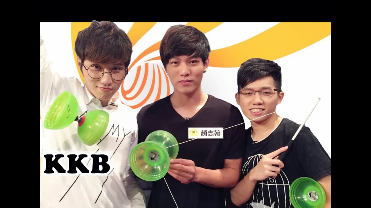 《比扯鈴還扯的扯鈴！》 │ 酷酷兄弟 生活大爆炸