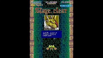 Mahou Daisakusen 1-credit clear (stream archive)