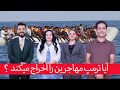 ASIFEE SHOW EP 3 S1 آصفی شو قسمت سوم فصل اول