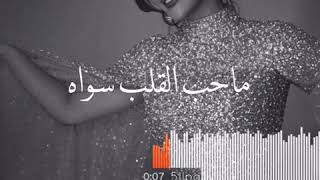 اه من عيناه ده انا والله ماحب القلب سواه اصاله حالات واتس اب