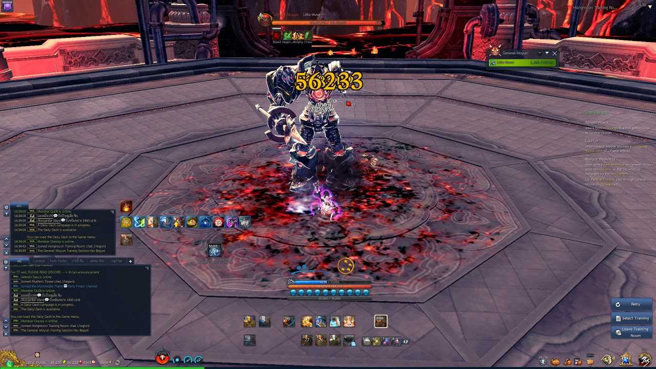 [BnS TH] Frost SF Opening for parse