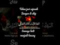 Al quran #shots #alquranmerdu