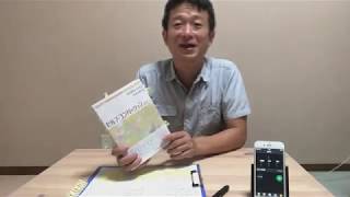 この場で速読して本紹介　その８０「セルフ・コンパッション―あるがままの自分を受け入れる」クリスティーン・ネフ 著