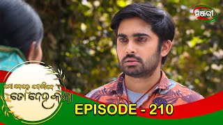 Mo Dehe Bolide To Deha Kala | Episode 210 | 6th March 2021 | ManjariTV | Odisha