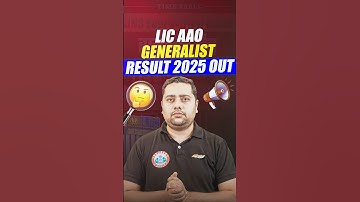 LIC AAO Generalist Result Out 2025 l LIC AAO Pre Result