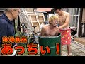 ドラム缶風呂をマナル隊にプレゼント