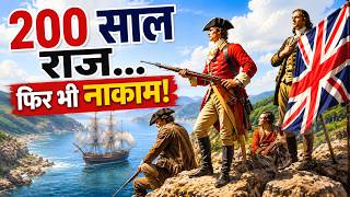 अंग्रेज़ भारत को पूरी तरह गुलाम क्यों नहीं बना सके? Why Britain Never Fully Conquered India?