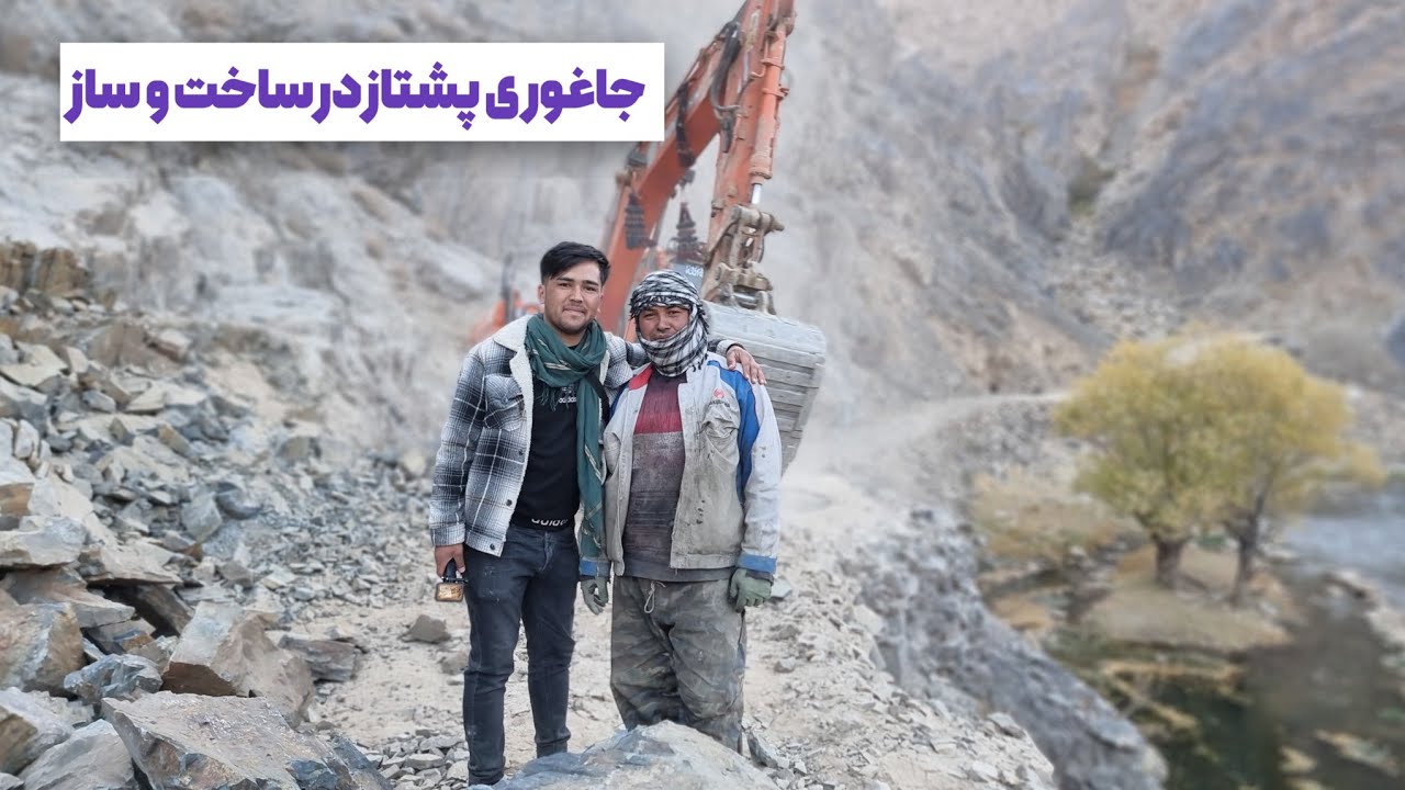 گزارش ویژه از ساخت و ترمم سرک سید احمد علودال .....