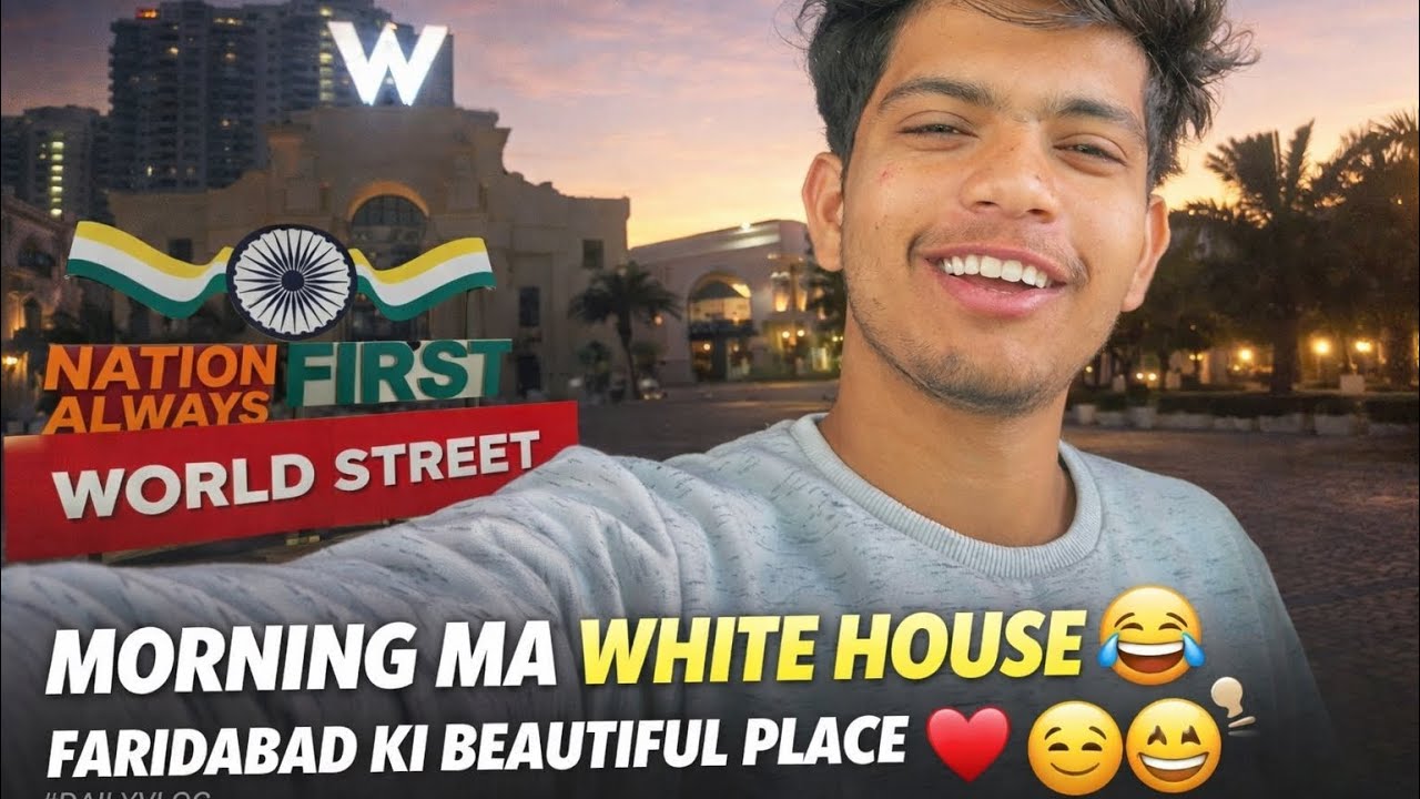 Faridabad Ka White House?! 😳 Morning Scene Dekho! 