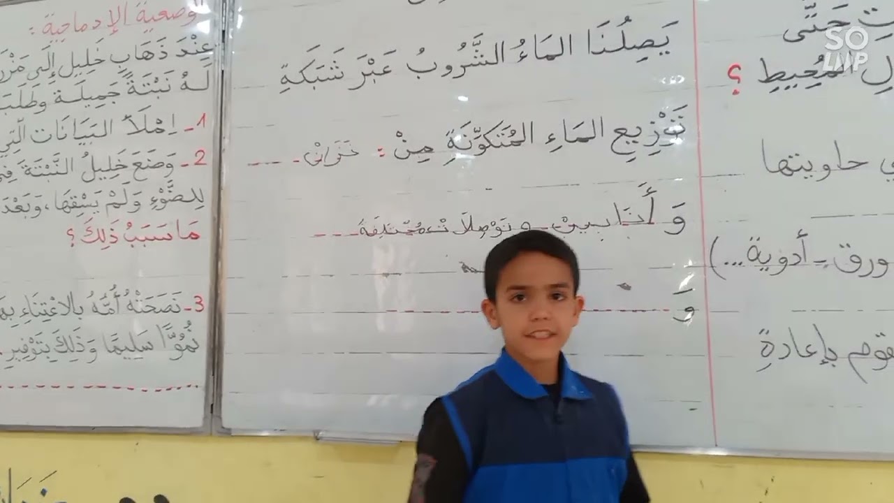 اختبار الفصل الثاني في مادة التربية العلمية، السنة الثالثة ابتدائي (تجريبي النموذج2)