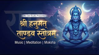 Powerful Hanuman Tandav Stotram | 100% Negative Energy Removal | संकटमोचन हनुमान | The Om Studio